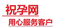 石龙捐卵试管助孕机构-代媽网